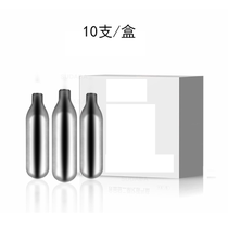 8g carbon dioxide gas cylinder cylinder food grade soda water bubble water bubble bomb without thread 8gCO2