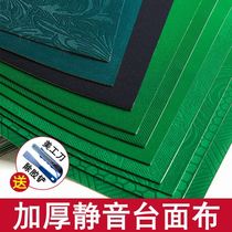 Mahjong machine desktop patch cloth automatic self-adhesive tablecloth machine hemp table cloth countertop cloth cushion table cloth thick wear-resistant