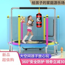 Trampoline Home Adult Childrens Indoor Foldable Jumping Toys Slimming Long Height Sports Equipment Home Edition