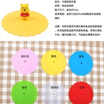 2 New Chinese mainland dustproof silicone food grade cartoon ceramic water Cup universal tea cup cover Cup cover