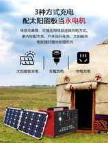 Solar power generation system Home full set of 220v all-in-one photovoltaic panels small outdoor refrigerator emergency lithium battery