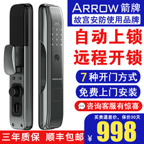 ARROW Wrigley A8 fingerprint lock automatic smart door lock electronic code lock doorbell anti-theft lock network remote