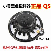Fertilizer churning machine potion water high pressure plunger pump mixing and mixing spray pump filter mixed pesticide Agricultural Medicine