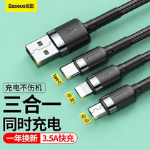Besi data cable three in one Apple Android typeec one drag three mobile phone Huawei Xiaomi long fast charging wire