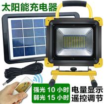 LED rechargeable flood light Solar waterproof camping super bright outdoor strong light lighting Lithium battery portable 
