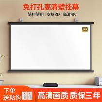 Projector white screen mobile portable home bedroom cast Wall 120 inch HD projection screen wall hanging non-perforated