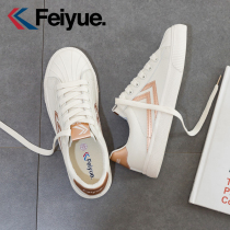 Feiyue Shell Japanese small white shoes womens shoes 2021 summer new thin niche original leather sports white shoes