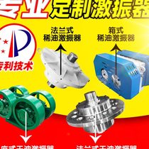 Mining screening dehydration linear vibrating screen seat box type inlaid flange thin oil dry oil exciter vibration motor
