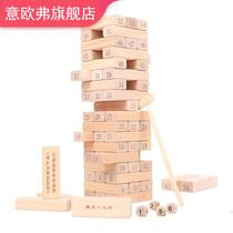 Stack of laminated Leaks high pumping Leaf Push building blocks Teach children Puzzle Power Toy Kettle Bottom Draw Parenting Interactive Table Tours
