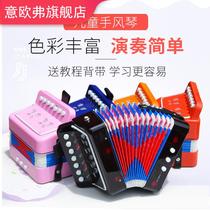 Accordion childrens musical instrument girl toy small early education Music Enlightenment birthday gift beginner mini accordion
