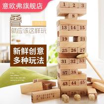 Stack of laminated music building blocks laminated high autoclave bottom pumping wood strips Children puzzle toys genuine words big adventure