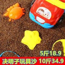 Childrens Cassia toy sand pool set home bulk pillow core Baby Beach play sand big particles Indoor