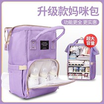 Mommy bag small mother and baby bag out of double shoulder bag Women large capacity multifunction 2021 new stylish light baby