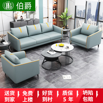 Real leather office sofa tea table combination minimalist modern business casual lounge guests receive trio light lavish