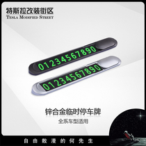 Apply to Tesla Model3 Y X S temporary parking number plate alloy magnetic absorption car parking card