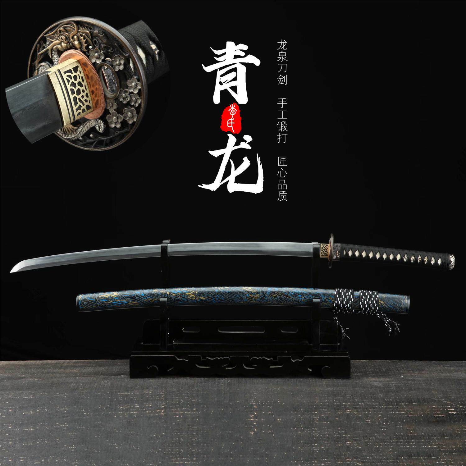绣春刀-绣春刀促销价格、绣春刀品牌- 淘宝