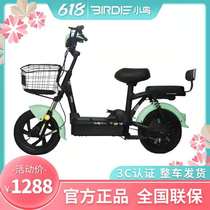 Bird new national standard electric bicycle can be licensed lightweight walking battery car Mens and womens motorcycle small electric car