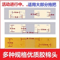 Mop replacement head folded plastic cotton 34cm sponge wide mouth narrow mouth 28cm high density 33 Universal absorbent mop