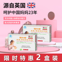 2 boxes of Folic acid Multivitamin supplements for pregnant women Multi-dimensional elements Calcium iron zinc Lactating pregnancy preparation