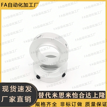 Screw rod fixing ring supporting seat bearing with adjustment ring screw ball bearing gasket 10 12 12 20 20 25 25 30