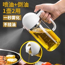 Oil jug OIL SPRAY WITHOUT LEAKAGE SPRAY GLASS CONTROL OIL BOTTLE OIL MIST-LIKE AIR FRYER PRESS SPRAY-TANK OLIVE FITNESS