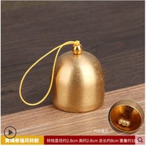 Pure copper bell wind chime hanging ring bell metal small Bell copper bell small bell door bell shop