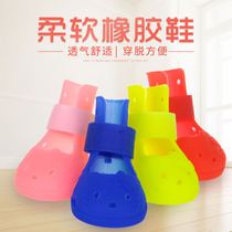 Dog shoes summer sandals little Teddy than bear dacha small dog breathable Universal does not drop a set of 4 Pets