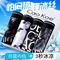 4 Dress Mens Underwear Ice Silk Flat Corner Pants Mens Four Corners Pants Print Tide Sexy Pants Head Han Youth Breathable