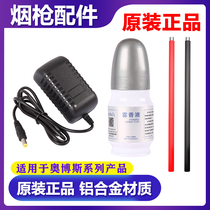  Obos fire smoke temperature gun accessories extension rod growth rod battery rod charger fog liquid storage treasure