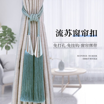 Curtain strap New Chinese style light luxury high-grade button fixed buckle Lanyard hanging ball Tassel Curtain tie strap tied ball