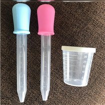 The device takes the baby to feed the baby. I prevent the water from choking the silicone elderly newborn dropper.