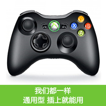 TV game Somatosensory handle Connection computer Bluetooth receiver Desktop game console Universal wireless Home
