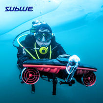 New sublue underwater booster Seabow underwater shooting professional thruster handheld diving thruster