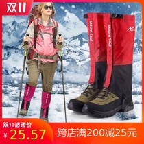 Waterproof snow cover Hiking outdoor leggings pants cover Hiking shoes set warm snow desert sand-proof snow township snow-proof