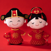 Newly married doll pair wedding doll couple wedding plush doll toy give new gift pillow