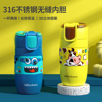 Childrens thermos cup 316 food grade with straws