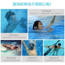 Summer swimming life-saving bracelet Life-saving float fishing overboard self-rescue special life-saving watch Smart equipment