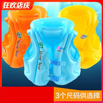 Life jacket summer baby convenient buoyancy anti-drowning vest Beginner swimming vest inflatable swimsuit children