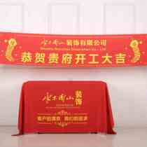 Decoration opening ceremony tablecloth smooth full set of decorative products bar opening festival Daji color banner door cover