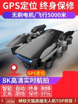 Dajiang long battery life 5000 meters UAV PTZ GPS brushless aerial photography 8K HD professional remote control aircraft