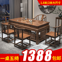 Tea table and chairs combination solid wood 1 8 m Zen Serie Kung Fu tea table Set of tea set with table integrated office tea table