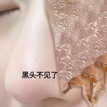 (Good Things recommended skin clean) tear out dirt to face pores 99% garbage buy two get one free