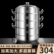 Large steamer extra large capacity commercial gas stainless steel steamer 304 food grade steamed buns Steamed buns