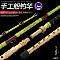 Heavy Sea Fishing Rod Workboat Rod Solid Cardio Hanging Rod South Oil Boat Fishing Rod Resin Discharge Rod Deep Fishing Rod Squid Fishing Rod Boat