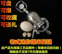 Popcorn machine mini old-fashioned household small hand-cranked net red food amplifier Popcorn stove special pot miniature