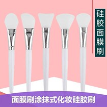 Beauty mask brush Silicone coating mask brush set Face mask mud film bowl special tool Mixing and applying type