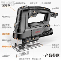 Electric Curve Saw Woodworking Saw Electric Saw Domestic Woodwork Tool Big Full Multifunction Board Cutting Machine Small Handheld
