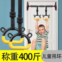 Ring children training children sports equipment stretch to promote high artifact fitness home indoor adjustable pull ring
