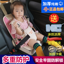 Germany imported good children car baby safety seat baby portable simple booster car