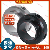 FBC01 02 06 21 22-D6 8 10 12 15 15 17 20 20 30 35 35 convex head bearing ring